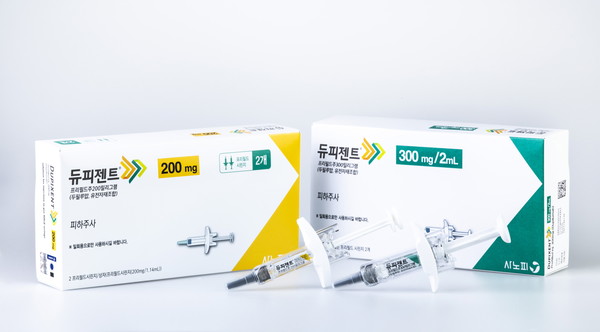 Sanofi-Aventis Korea has updated the safety profile of Dupixent (ingredient: dupilumab) in treating adult patients with atopic dermatitis based on the newly confirmed long-term safety data.