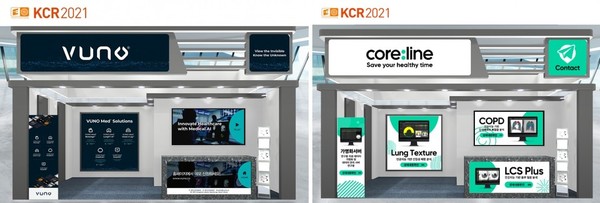 VUNO (left) and Corelife Soft provide online exhibition booths at the Korean Congress of Radiology 2021 (KCR 2021).