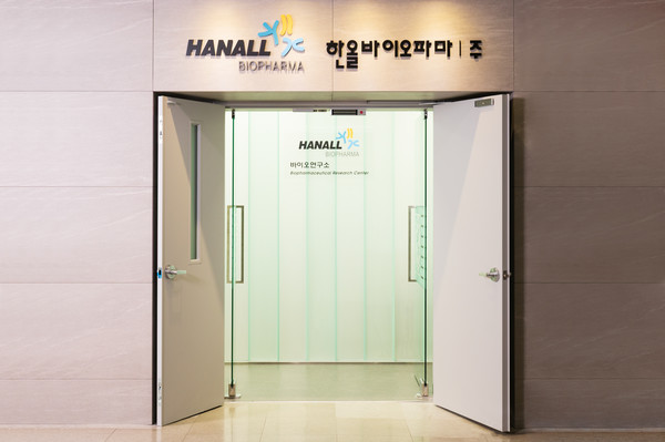 Hanall Biopharma’s Bio Research Institute is located in Suwon, Gyeonggi Province.