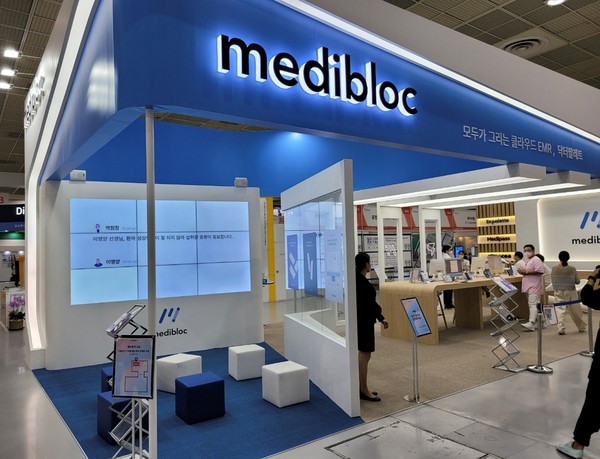 MediBloc, a company providing blockchain-based electronic health record (EHR) solutions, introduced its next-generation EHR software linked to a mobile application during the event.
