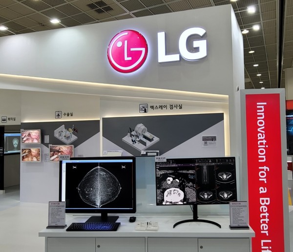 LG Electronics, a Korean tech giant that provides digital healthcare solutions unveiled its medical monitors for clinical, surgical, and diagnostic use.
