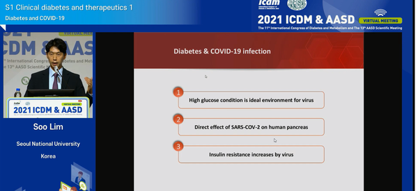 Professor Lim Soo of the Seoul National University Hospital presents his study on how Covid-19 affects diabetes from a pathophysiology perspective to clinical management during the 2021 International Congress of Diabetes and Metabolism conference on Thursday.