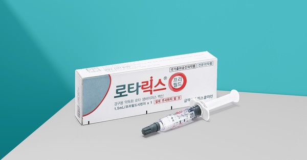 GSK Korea has temporarily suspended the supply of eight vaccines due to misalignment in their technical documentation.