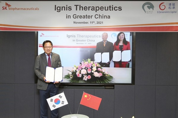 SK Biopharm CEO Cho Jeong-woo (left), 6 Dimensions Capital CEO Leon Chen (left on the screen), and Ignis Therapeutics CEO Eileen Long hold an online meeting on Thursday to celebrate the establishment of Ignis Therapeutics in Greater China.