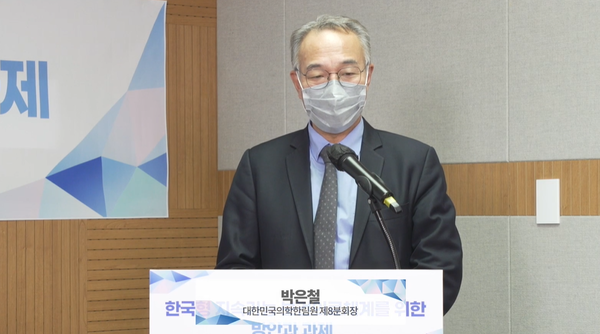Professor Park Eun-cheol of preventive medicine and public health at Yonsei University College of Medicine speaks at a forum on Korean healthcare on Thursday.