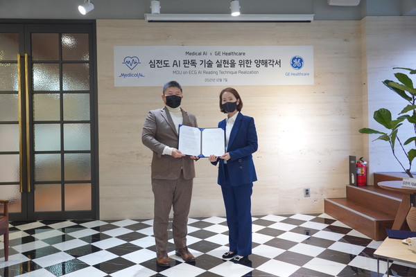 GE Healthcare Korea CEO Kim Eun-mi (right) and Medical AI CEO Park Sang-hyun hold up the cooperation agreement at Medical AI headquarters in Gangnam-gu, Seoul, last Tuesday.
