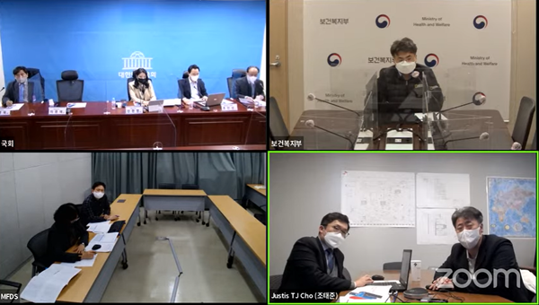 Rep. Shin Hyun-young of the Democratic Party (center in the top, left photo) holds a meeting with pharmaceutical industry officials and government officials to share the industry’s plan to develop Omicron-fighting vaccines. (Credit: YouTube channel “Shin Hyun-young TV”)