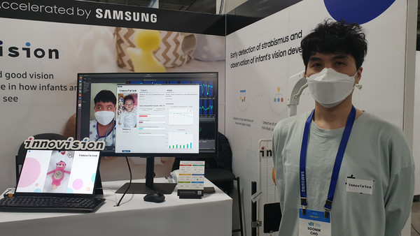 Samsung Electronics engineer Cho Soon-ik notes that he developed Innovision so that parents can detect strabismus symptoms early and treat the symptoms as quickly as possible.