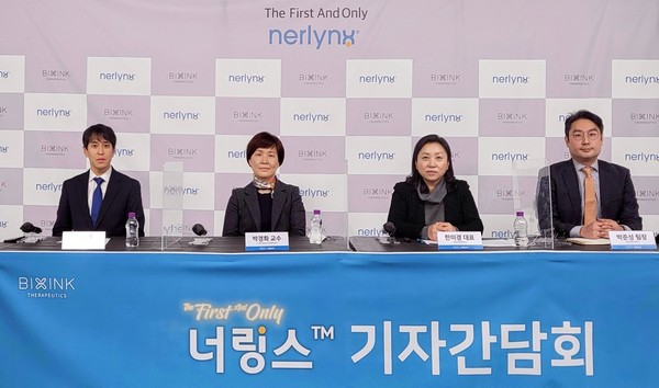 Professor Park Kyong-hwa (second from left) of hemato-oncology at Korea University Anam Hospital, Bixink Therapeutics CEO Han Mi-kyeong (second from right), and Bixink Therapeutics Marketing Manager Park Joon-sung (right) hold a news conference on Wednesday.