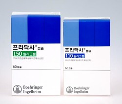 Boehringer Ingelheim has terminated its co-sales contract with Boryung Pharmaceutical for Pradaxa, an oral anticoagulant, planning to market the drug single-handedly.