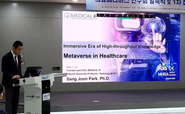 Medical IP CEO Park Sang-joon gives a presentation on “Immersive era of high-throughput knowledge: Metaverse in Healthcare” at the first conference of the Medical Metaverse Research Society on Thursday.
