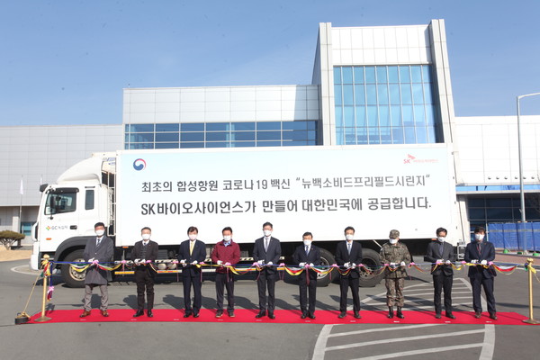 SK Bioscience CEO Ahn Jae-yong (fifth from right) and other employees and guests cut a ribbon to celebrate the first shipment of Novavax's Covid-19 vaccine, Nuvaxovid, at the company's L Plant in Andong, North Gyeongsang Province, on Wednesday.