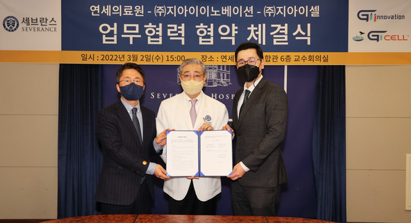 From left, GI Innovation CEO Hong Jun-ho), YUHS President and CEO Yoon Dong-sup, and GI Cell CEO Hong Chun-pyo celebrate signing the agreement to establish a cell therapy center at Severance Hospital in Seodaemun-gu, Seoul, on Wednesday.