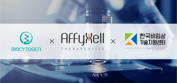 Affyxell Therapeutics, Biocytogen, and Korea Non-Clinical Technology Solution Center have entered into a trilateral agreement to conduct more efficient preclinical trials.