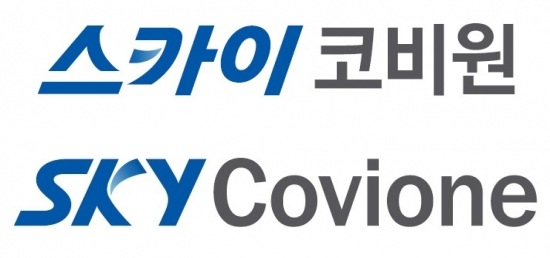 The image of trademarks applied by SK Bioscience in Korean (above) and English.