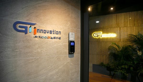 GI Innovation has submitted its preliminary application for the Kosdaq listing.