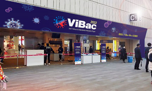 The Korea Exhibition Company (KOECO) and Makers Union will hold the world's first virus and bacteria exhibition, the “2022 International Virus and Bacteria Industry Expo (ViBac 2022),” in COEX, southern Seoul, from July 18-19.