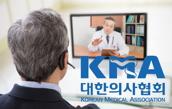 The Korean Medical Association’s Healthcare Policy Research Institute released the results of a survey on KMA members’ perception of telemedicine from March 14 to 16.