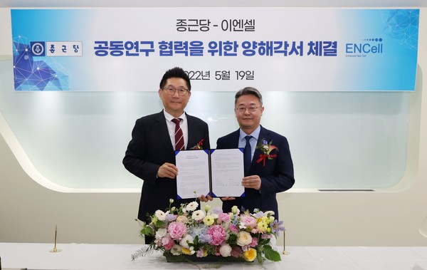 On Thursday, Chong Kun Dang CEO Kim Young-joo (left) and ENCell CEO Jang Jong-wook signed a cooperation agreement at Chong Kun Dang headquarters in Seodaemun-gu, Seoul.