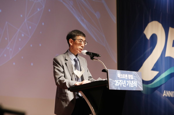 Macrogen Co-CEO Kim Chang-hoon announced a blueprint for the "Macrogen 2.0" era to celebrate the company’s 25th anniversary last Friday.