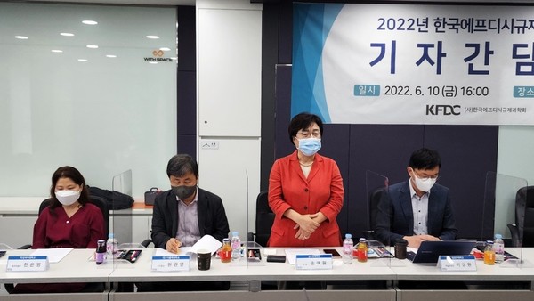 Sohn Yeo-won (second from right), president of the Korean Society of Food, Drug and Cosmetics Regulatory Sciences, speaks during a news conference on Friday.