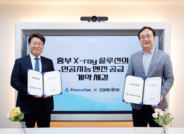 Coreline Soft CEO Kim Jin-guk (left) and Promedius CEO Bae Hyun-jin agreed to start AI business cooperation to deliver breakthroughs in chest imaging medicine and new market areas on Monday.