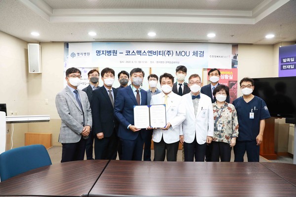Myongji Hospital Chairman Lee Wang-jun (fourth from right) and Cosmax NBT CEO Yoon Won-il hold a cooperative agreement to develop a natural product-based health functional food at the hospital in Goyang, Gyeonggi Province, on Monday.