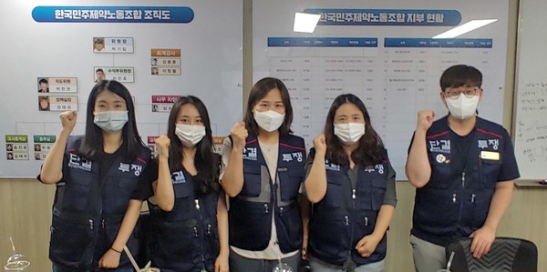 The Korea Democratic Pharmaceutical Union (KDPU)’s members at the Zuellig Pharma Solutions Services Korea (SSK) branch claimed the company laid off workers to retaliate for striking in 2020.