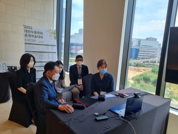 Members of the Korean Headache Society (KHS) hold an online conference on Sunday.