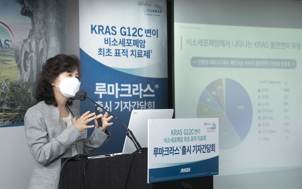 Professor Ahn Myung-ju at Samsung Medical Center explains the importance of conducting diagnostic tests to identify KRAS G12C mutated NSCLC patients eligible to receive Amgen's Lumakras during a news conference held at Plaza Hotel in Seoul on Wednesday.