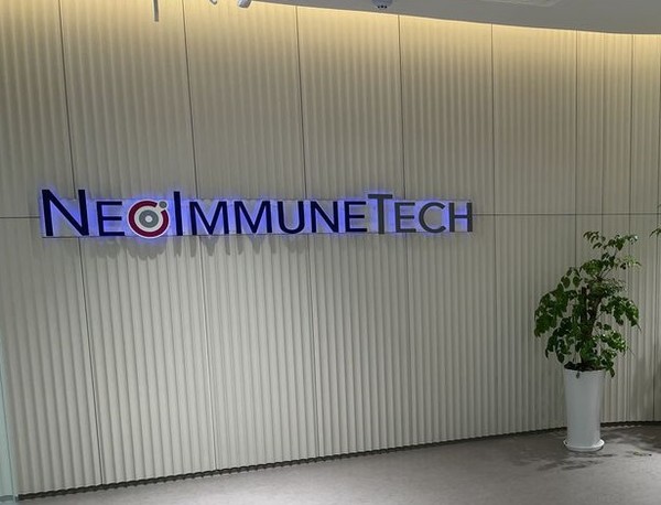 Neoimmuntech's glioblastoma multiforme treatment candidate has won orphan drug status from the U.S. Food and Drug Administration.