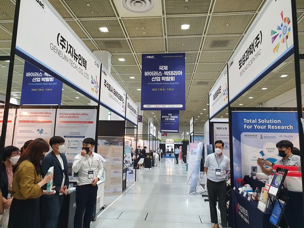 VIBac 2022 kicked off its two-day event at COEX in southern Seoul on Monday, with the attendance of Korean and foreign companies in the field of viruses and bacteria.