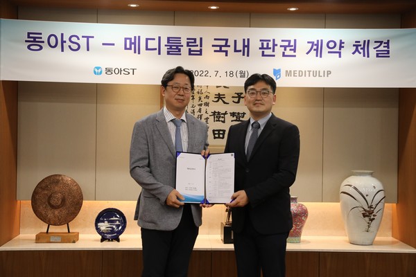 Dong-a ST CEO Kim Min-young (left) and Meditulip CEO Kang Min-woong signed an exclusive sales contract for endoscopic staplers at the Dong-a ST headquarters in Yongdu-dong, Seoul, on Monday.