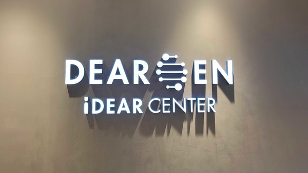 Deargen has begun full-scale operation of the iDear Center for AI convergence drug development.