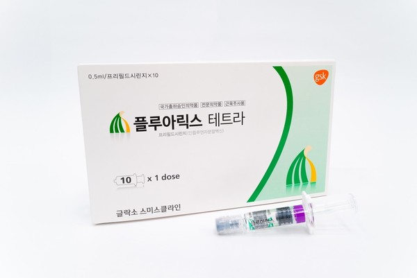 Kwangdong Pharmaceutical is to distribute GSK’s four-strain influenza vaccine Fluarix Tetra to prepare for the influenza season in Korea.