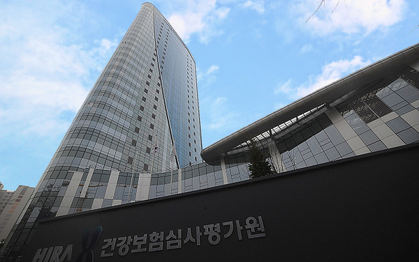 The Health Insurance Review and Assessment Service (HIRA) will host the “2022 International Symposium” to discuss how to build a data system for better healthcare at the GS Tower in southern Seoul on Aug. 30.