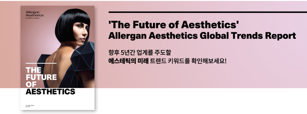 Allergan Aesthetics Korea has published The Future of Aesthetics, a report that shows what the company believes will likely drive medical aesthetics practice in the coming five years.