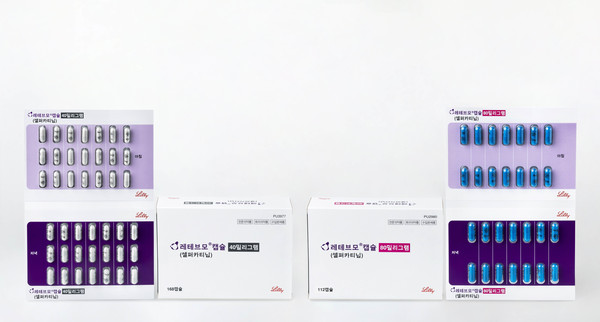 Lilly Korea released Retevmo (selpercatinib), the first RET (rearranged during transfection) targeted therapy, in Korea on Wednesday. (Credit: Lilly Korea)