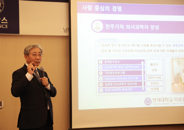 Yonsei University Health System President and CEO Yoon Dong-sup explained the preparations to operate “Heavy Ion Therapy Center,” which will open next year, at a news conference on the second anniversary of his inauguration on Monday.