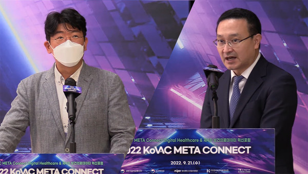 (Left photo) Cha Won-cheol, head of the Digital Innovation Center at Samsung Medical Center, predicted metaverse-based virtual hospital would serve as an educational platform. (Right photo) Kim Ki-tae, a division head at the Korea Health Industry Development Institute, said the government would help to create a metaverse ecosystem in the health and medical area. (Source: Captured from Youtube broadcast screen of KoVAC Health and Medical Data Innovation Forum)
