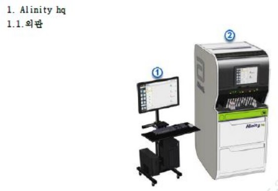 The Ministry of Food and Drug Safety has recalled Abbott Korea’s automatic dyeing device for biopsy, the Alinity h-series.