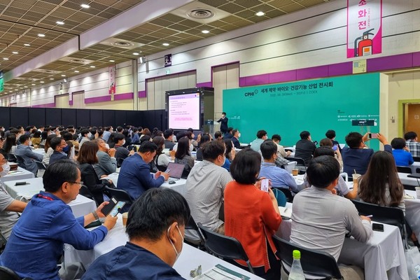 Convention on Pharmaceutical Ingredients (CPHI) and Korea Biomedicine Industry Association (KoBIA) held the Live Biotherapeutic Product Conference Session as part of CPHI Korea 2022 at COEX, southern Seoul, Thursday.