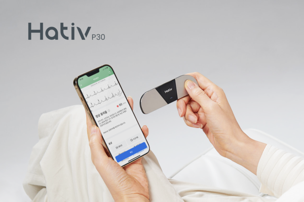 VUNO has received certification from the Ministry of Food and Drug Safety (MFDS) for Hativ P30, an at-home electrocardiogram device.