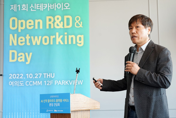 Syntekabio CEO Jung Jong-sun speaks about the new AI drug development platform at the CCMM building in Yeouido on Thursday. (Credit: Syntekabio)