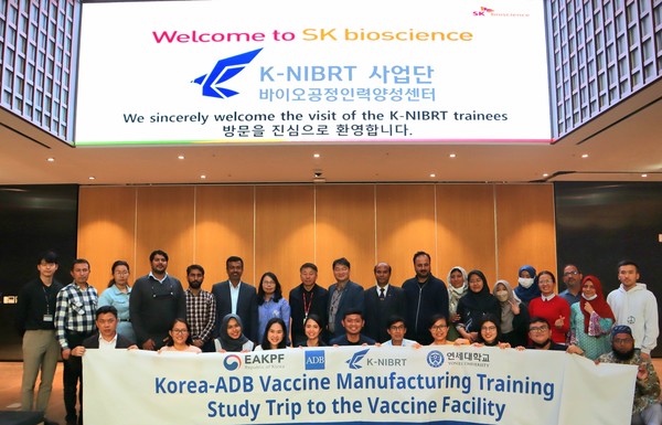Trainees under the Korea National Institute for Bioprocessing and Research and Training (K-NIBRT) project take a commemorative photo at SK Bioscience’s L House vaccine plant in Andong, North Gyeongsang Province.