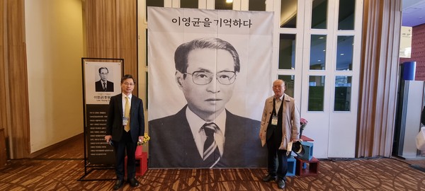 KSCVS' Chairman of Historical Records Park Gook-yang (right) and KSCVS Chief Director Kim Kyung-hwan pose for a picture in front of the exhibition entrance for the late Dr. Lee Yung-kyoon at Alpensia Convention Center in Pyeongchang, Gangwon Province.