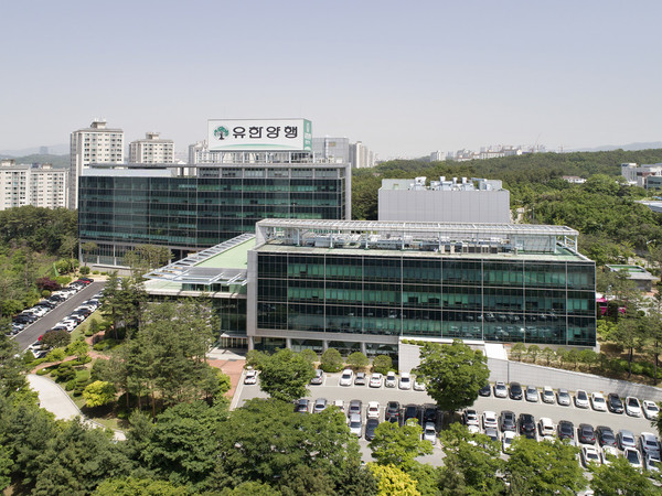 Yuhan Corp.’s Central Research Center in Yongin, Gyeonggi Province