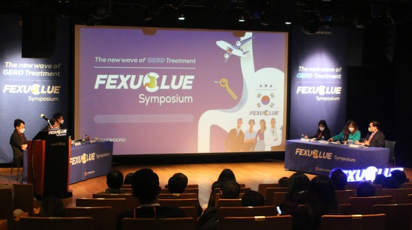 Daewoong Pharmaceutical held a symposium on Fexuclue, titled “The new wave of GERD (gastroesophageal reflux disease) Treatment,” on Thursday in southern Seoul.