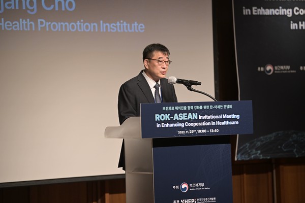 KHEPI President Cho Hyun-jang delivers the opening remarks at the ROK-ASEAN Invitational Meeting at the Shilla Hotel in Seoul on Tuesday.