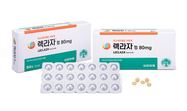 Yuhan Corp. said it will seek approval from the U.S. Food and Drug Administration (FDA) for its lung cancer treatment, Leclaza, as a first-line therapy from next year at a press conference in Seoul on Tuesday.
